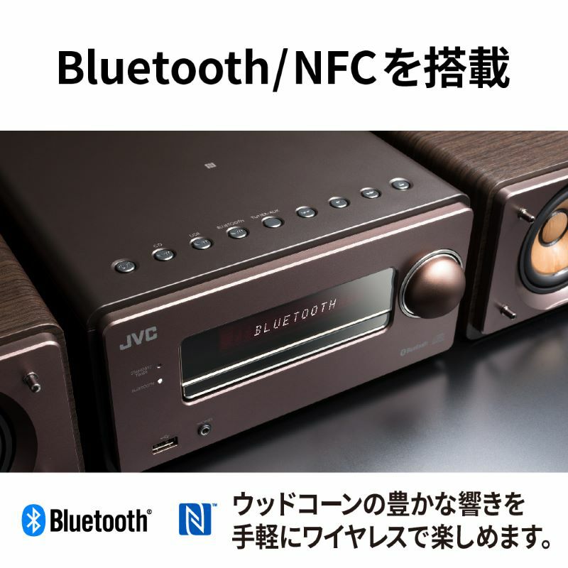JVC CA-EXS5 ミニコンポ 2019年製 ケンウッド Bluetooth JVC CA-EXS5