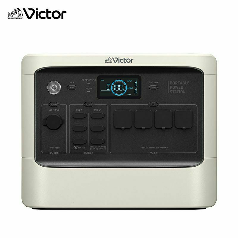 ポータブル電源（256Wh）と ソーラーパネル（100W）のセット BN