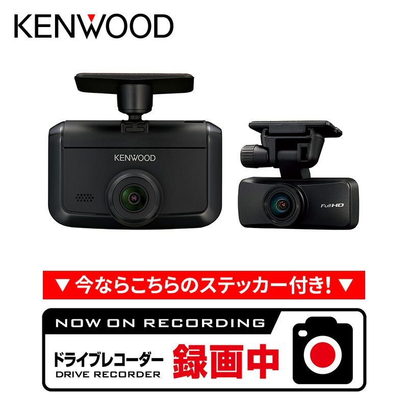 1カメラドライブレコーダー DRV-R30S 日本製 3年保証 高画質2.7V型液晶