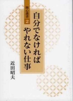 Book ショップ – 暮らしにじぃーん