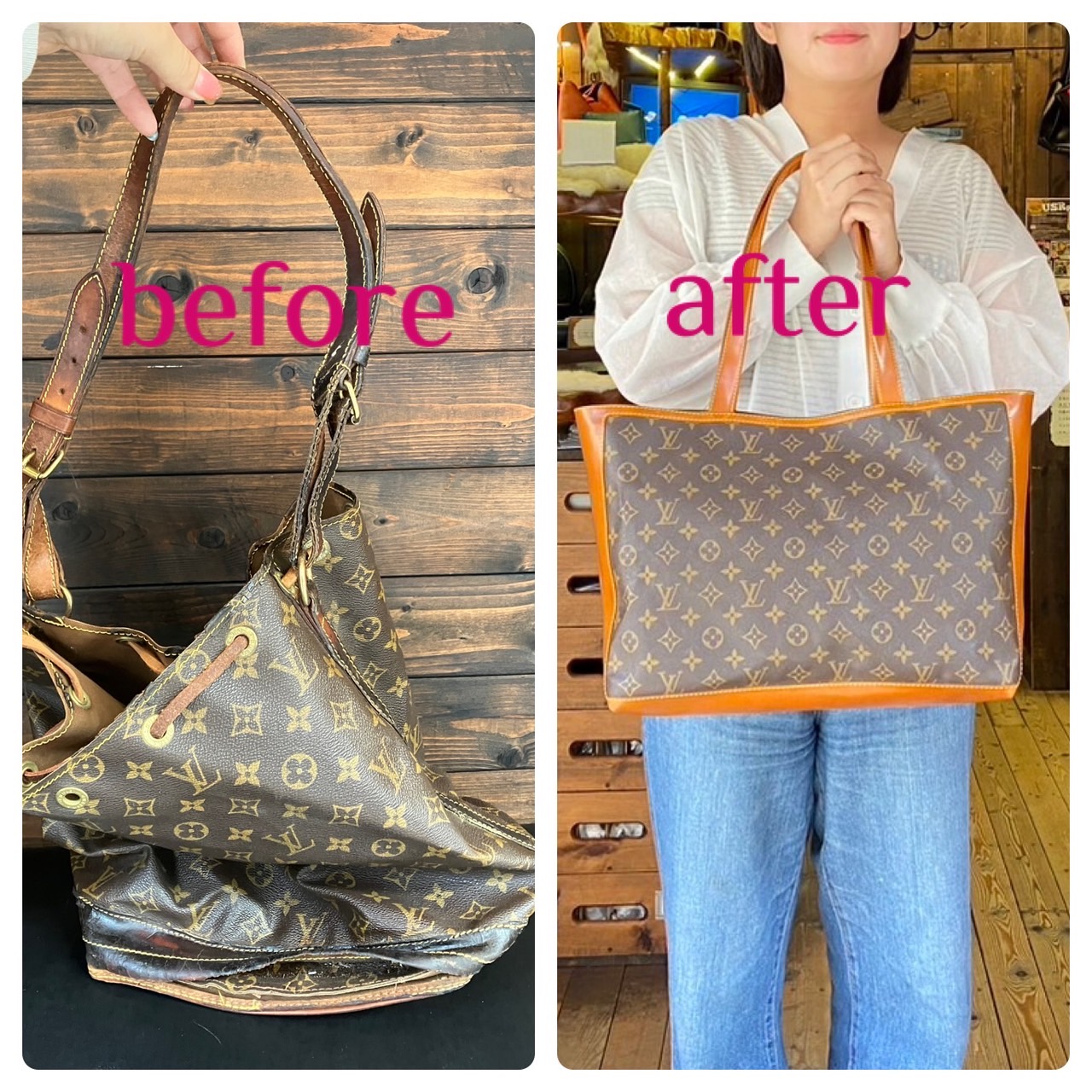 ルイヴィトンのバックをリメイクやリフォームするなら創作鞄槌井