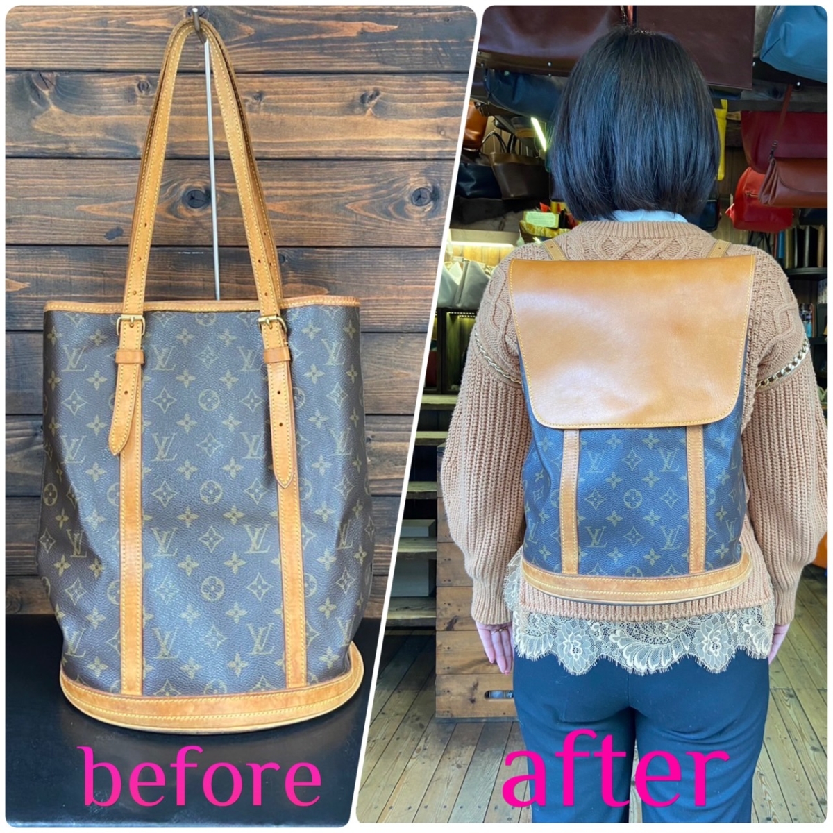 ルイヴィトンのバッグリメイク - 創作鞄槌井
