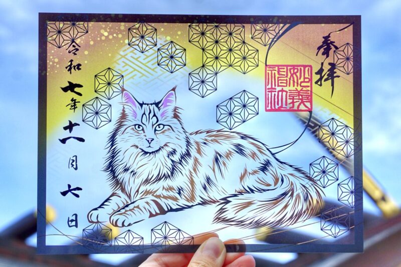 駒込妙義神社 / 東京都豊島区 | 御朱印・神社メモ