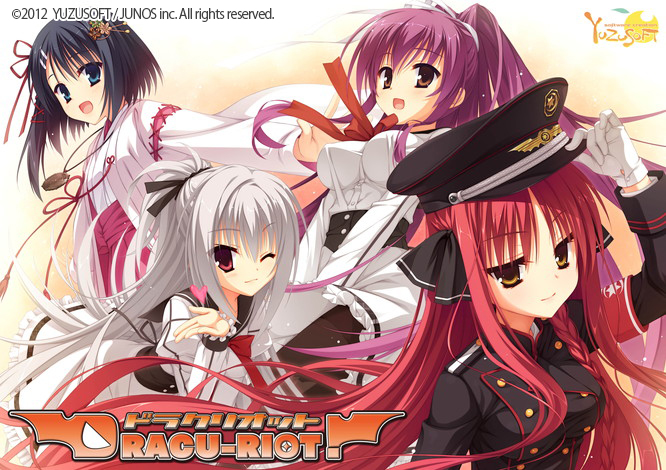 DRACU-RIOT! - 痛車専門店「じおくりえいと」