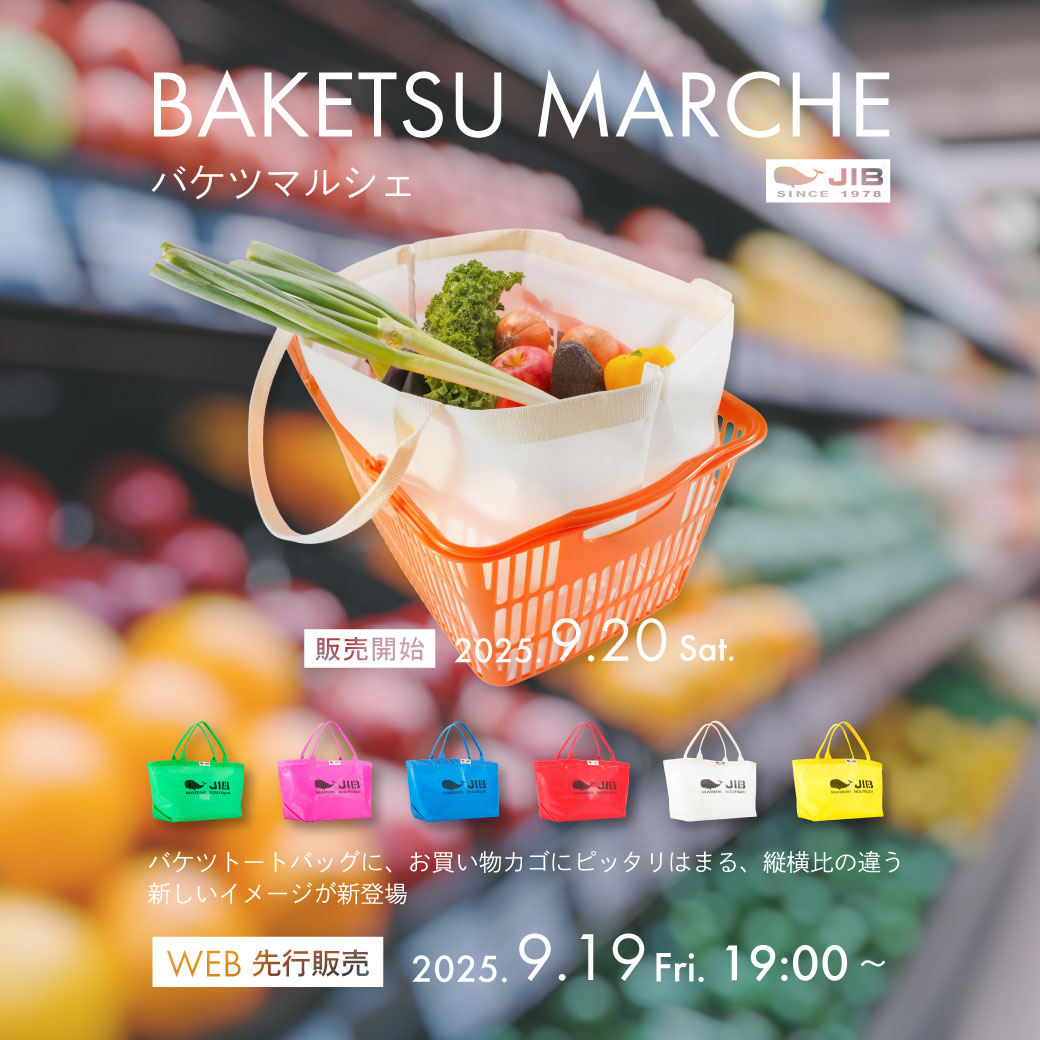 BAKETSU MARCHE | JIB