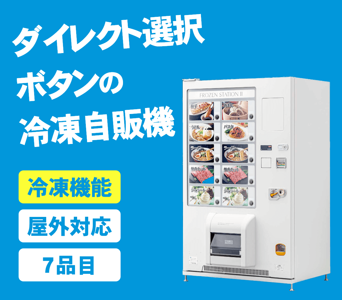 値下げします‼️アメリカンタイプ自販機 値下げします‼️アメリカン