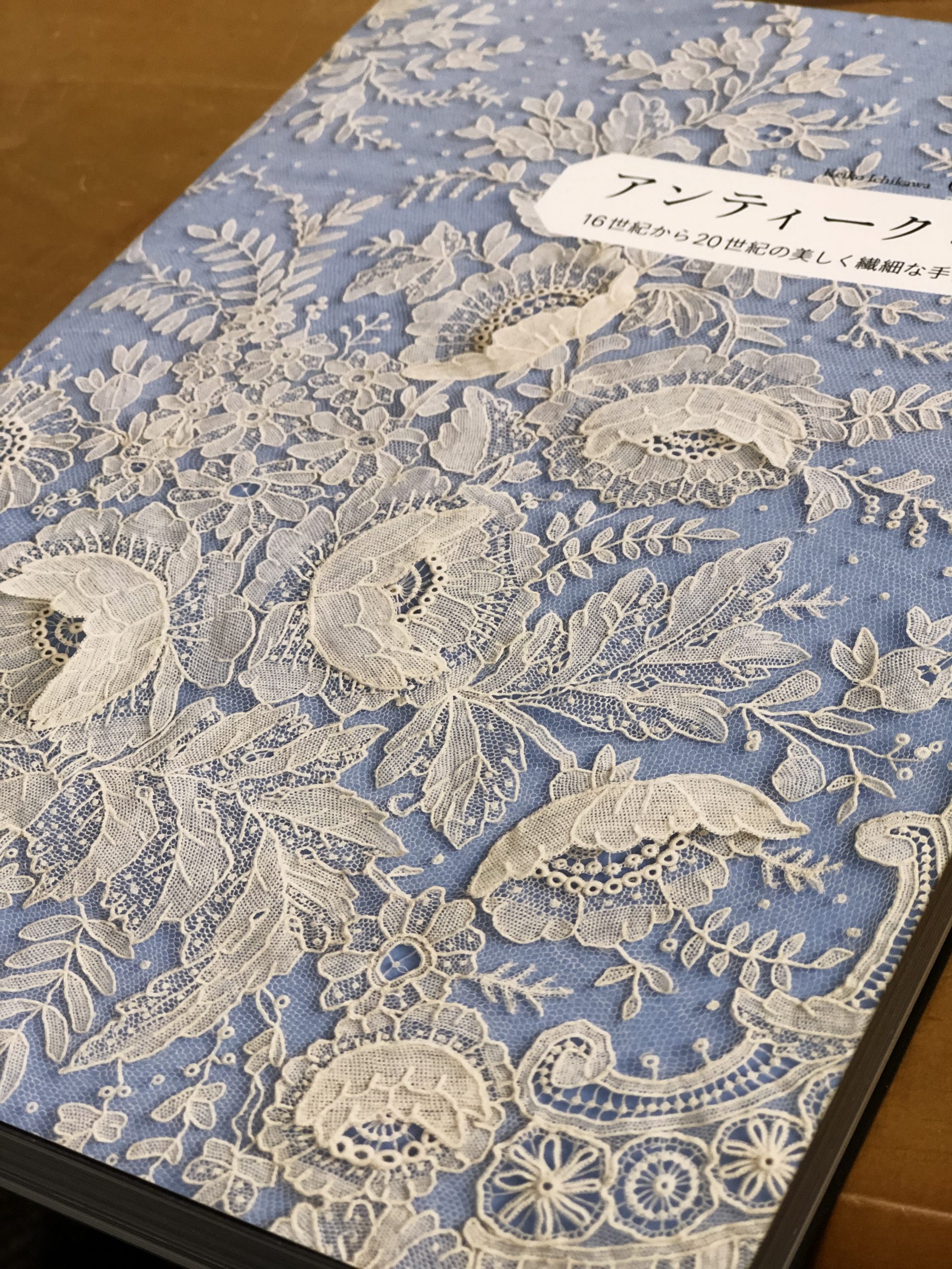 アンティークレースの本 | 時間の森工房 アンティーク◇中幅レース15本