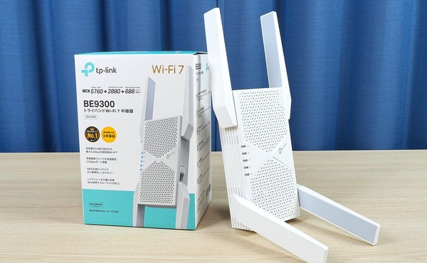TP-Link RE655BE」をレビュー。Wi-Fi 7で6GHz帯5.8GbpsやMLOによる低