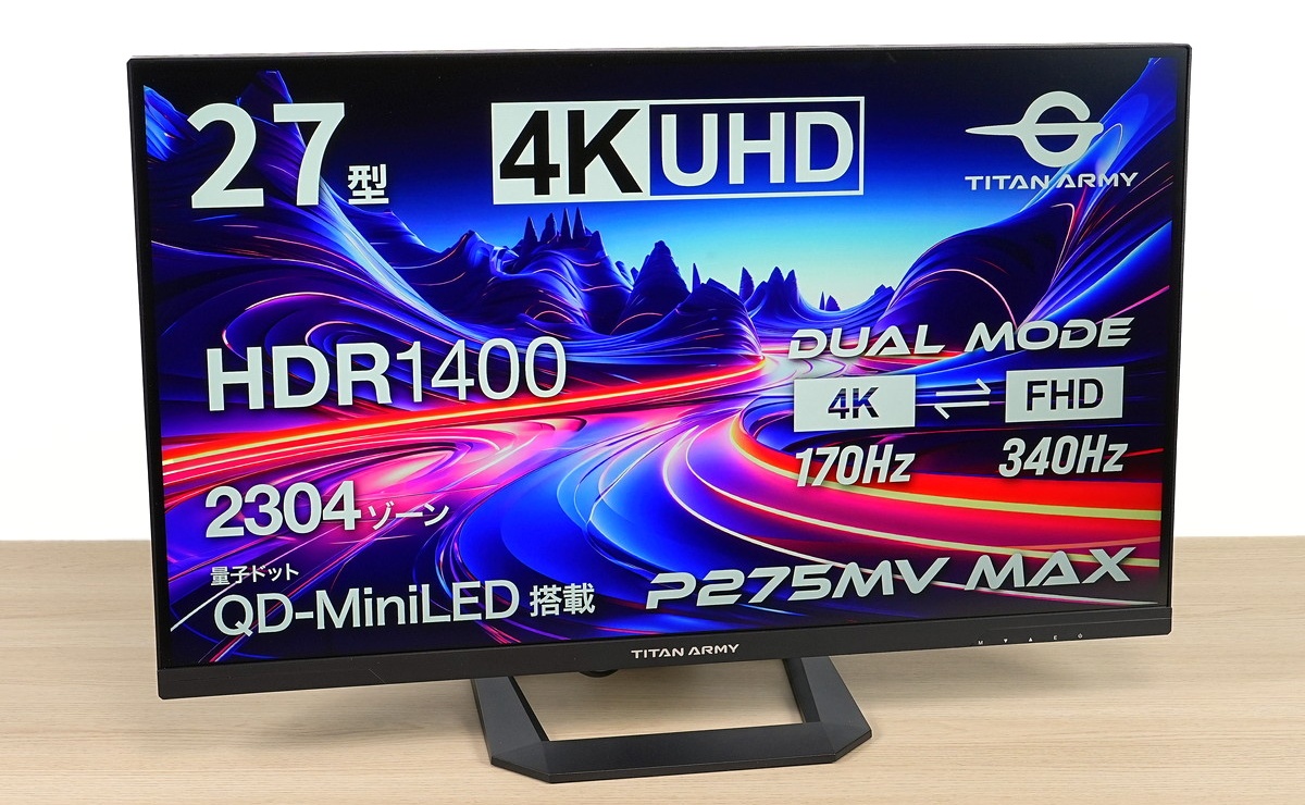 ジャンク品】TITAN ARMY P275MV MAX モニター TITAN ARMY 27インチ