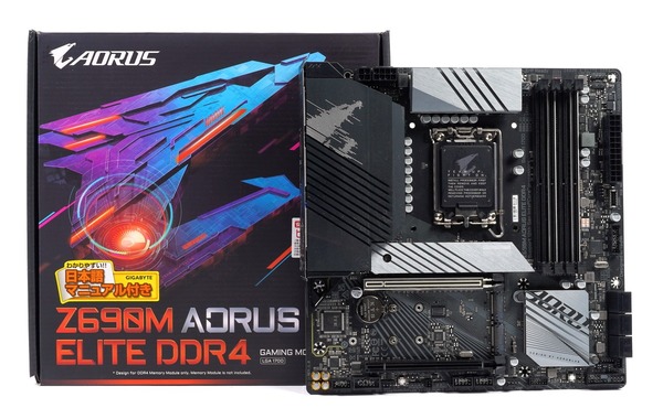 GIGABYTE Z690M AORUS ELITE DDR4」をレビュー。2.7万円で最安値クラス