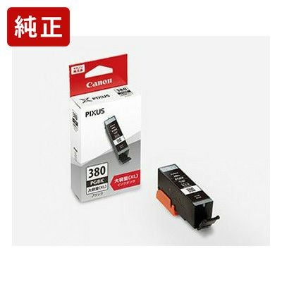 BCI-381／380純正インク キヤノン(Canon) | ジットストア