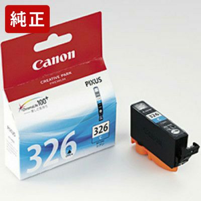 BCI-326／325純正インク キヤノン(Canon) | ジットストア