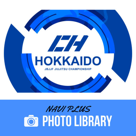 PHOTO LIBRARY】第15回北海道柔術選手権 | 15th HOKKAIDO JIU-JITSU