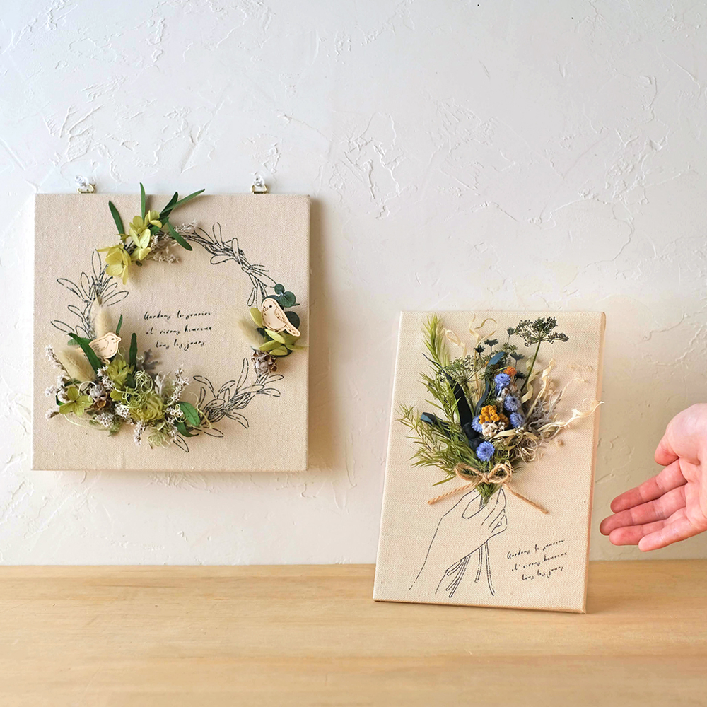 雑貨卸、雑貨仕入れ（【ギフトやフラワーアレンジに】ハンドメイド用