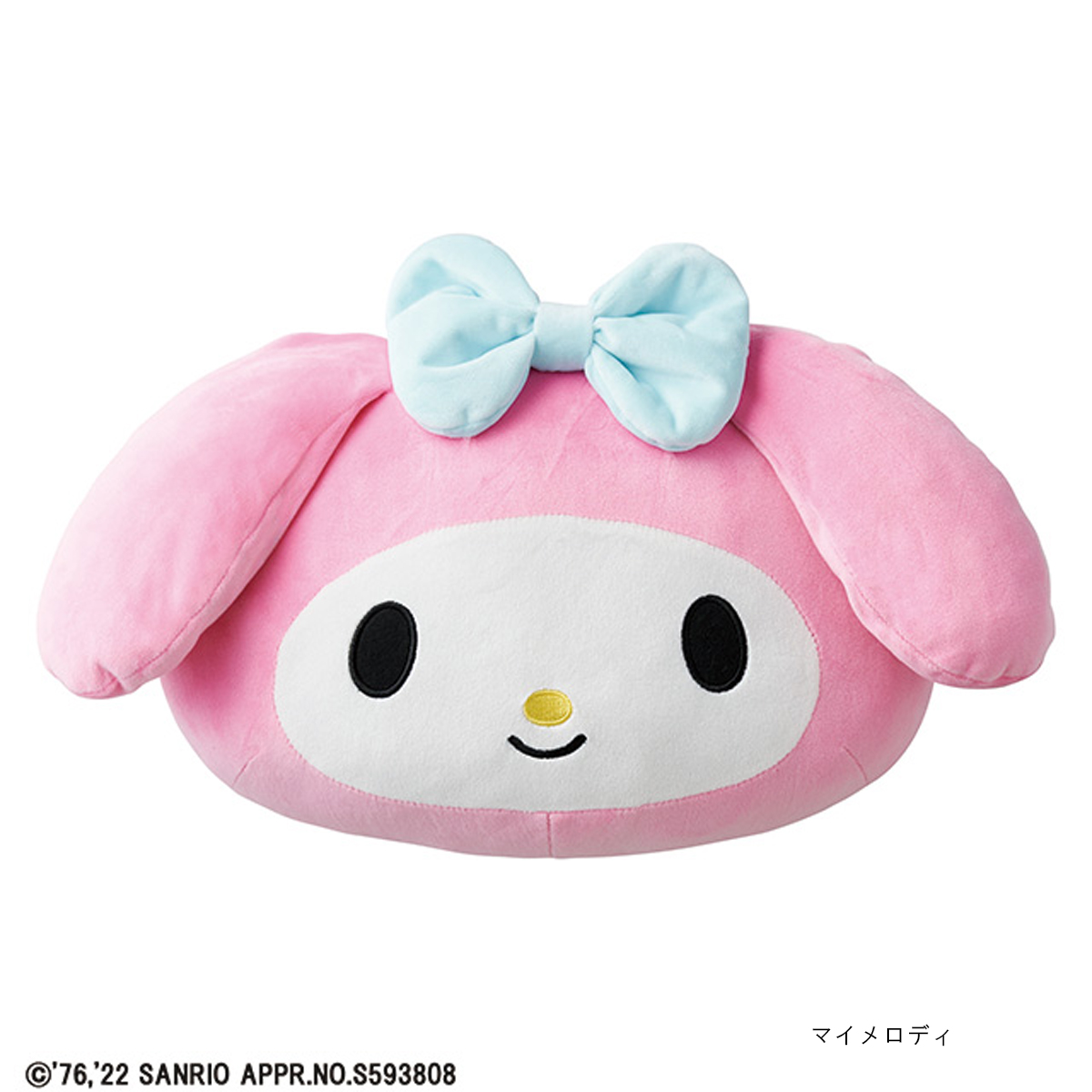 雑貨卸、雑貨仕入れ（【サンリオ】フェイスクッション キティ マイメロ