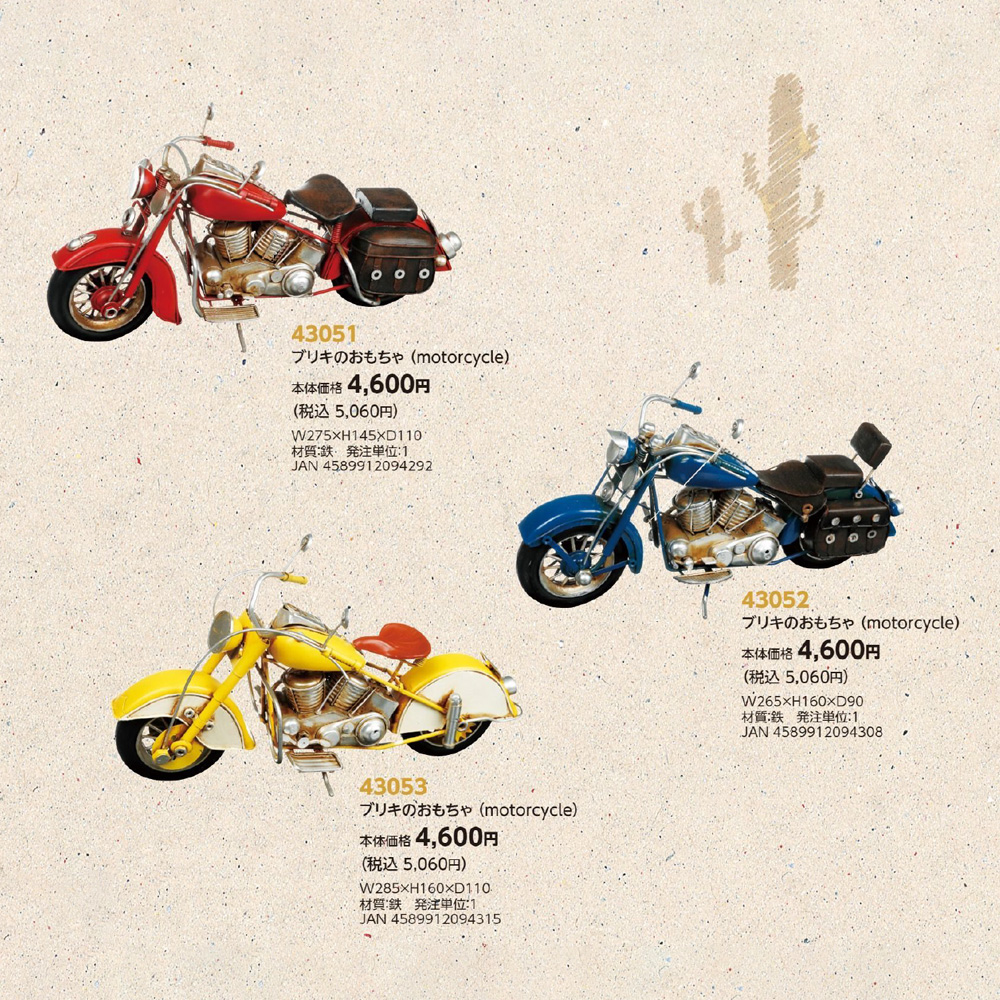雑貨卸、雑貨仕入れ（【東洋石創】TIN TOYS ブリキのおもちゃ バイク