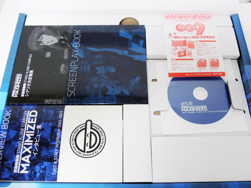 攻殻機動隊S.A.C. 完全設定資料集MAXIMIZED」が届いた。 | ジユウメモメモ