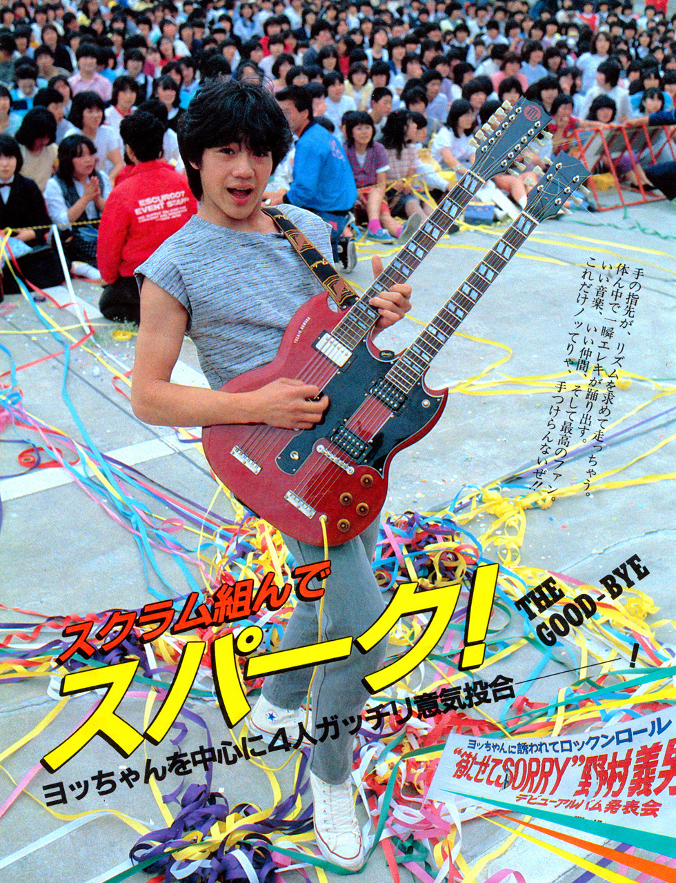 野村義男 - Archive of STARTO