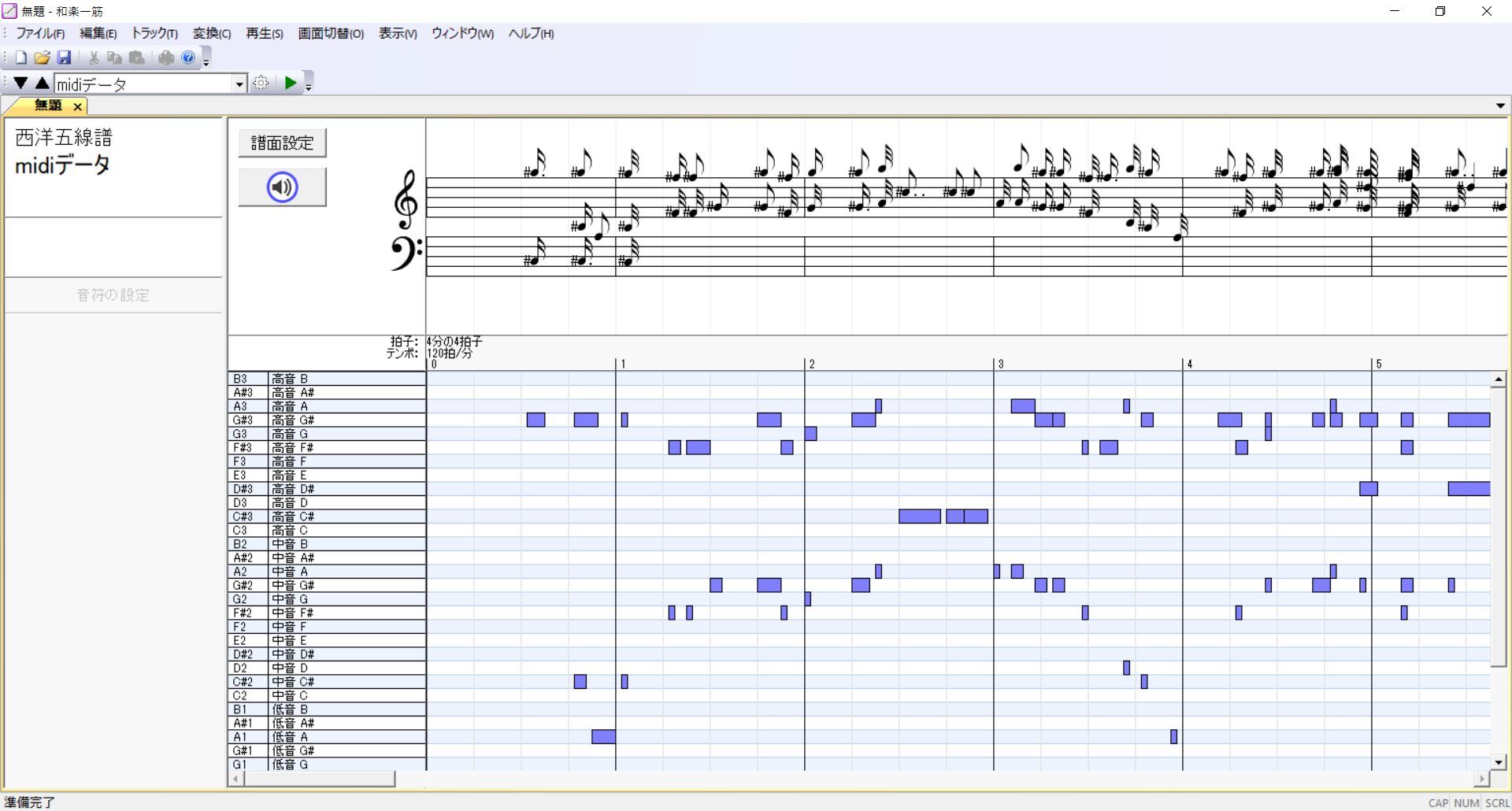 耳コピ自動化】機械学習で三味線の自動採譜をしてみた | じょんから