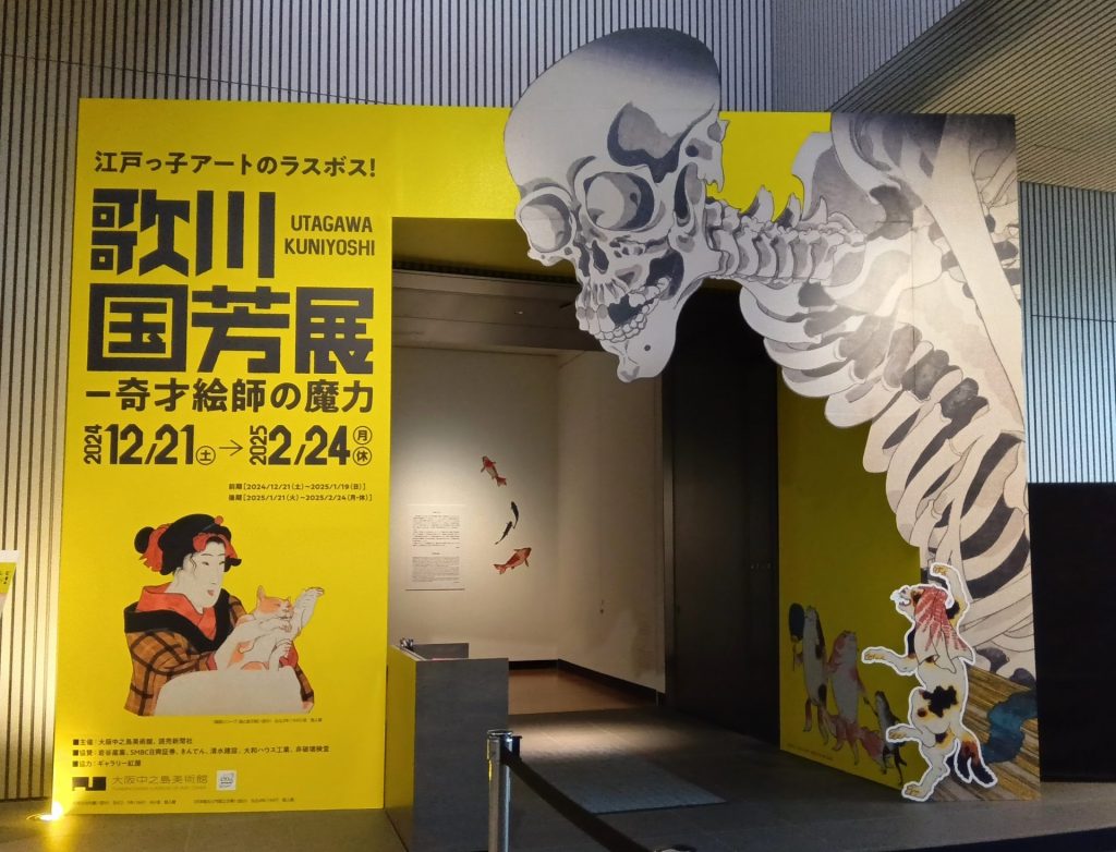 猫も金魚も「人」になってる！ 奇想天外な着想、画力に圧倒 大阪中之島