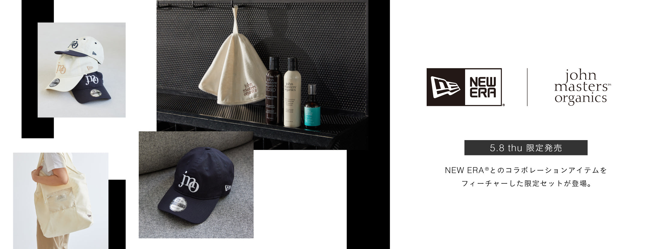 john masters organics × NEW ERA® – ジョンマスターオーガニック