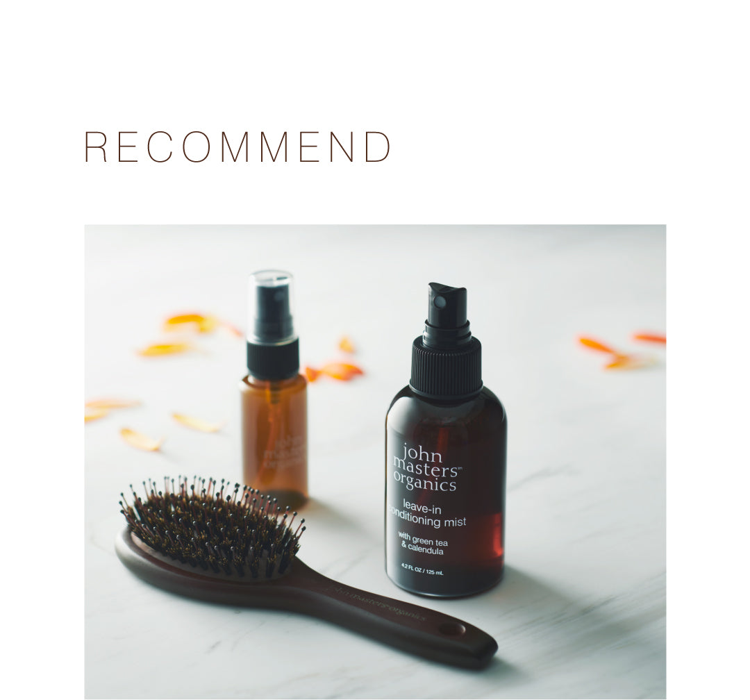 おすすめセット｜ジョンマスターオーガニック