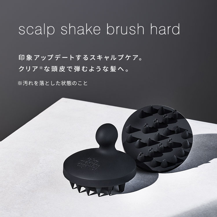 スキャルプシェイクブラシ ハード – ジョンマスターオーガニック