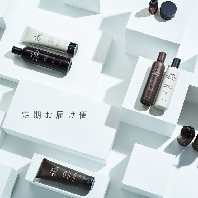 iohn masters organics 人気シリーズ7点セット LIFE IS GIFT - 人生は