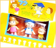 福正宗 フクちゃん 高価買取 | おもちゃ宅配買取専門店おもちゃ宅配