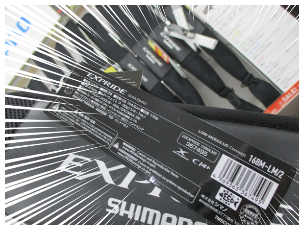 つり具の上州屋 - あなたのフィッシング＆アウトドアライフをサポート