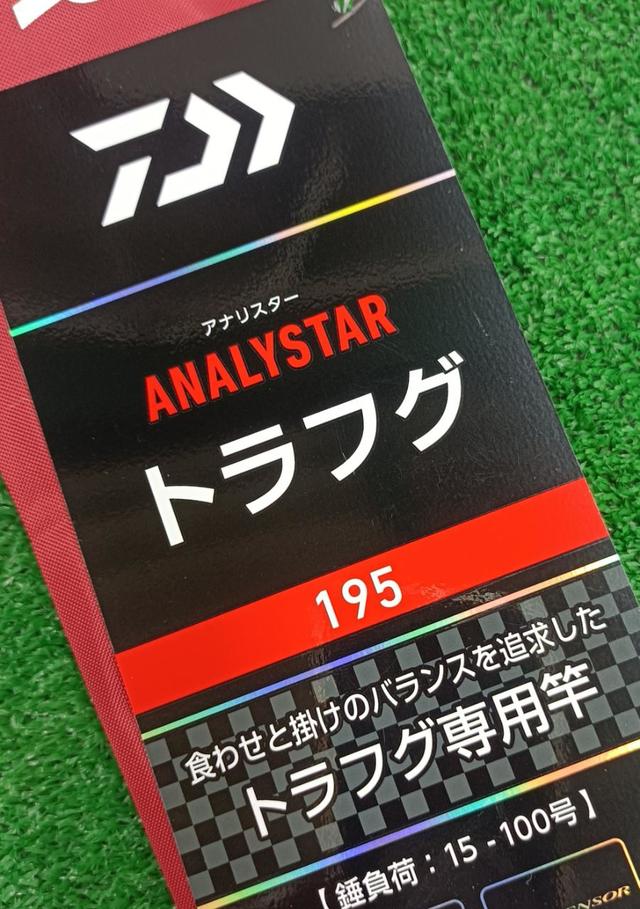 つり具の上州屋 - あなたのフィッシング＆アウトドアライフをサポート