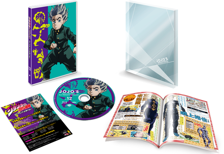 ジョジョの奇妙な冒険 ダイヤモンドは砕けない Vol. 1 ～ 13 -TVアニメ