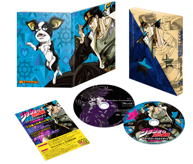 2nd Season エジプト編 Blu-ray -TVアニメ『ジョジョの奇妙な冒険