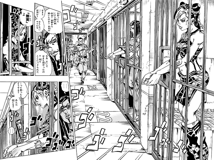 第6部 ストーンオーシャン | ABOUT | 「ジョジョの奇妙な冒険」公式