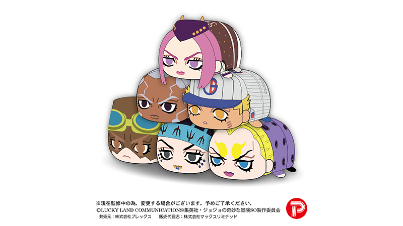 ジョジョの奇妙な冒険 ストーンオーシャンから【ぽてコロマスコット