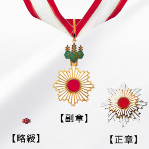 旭日章とは