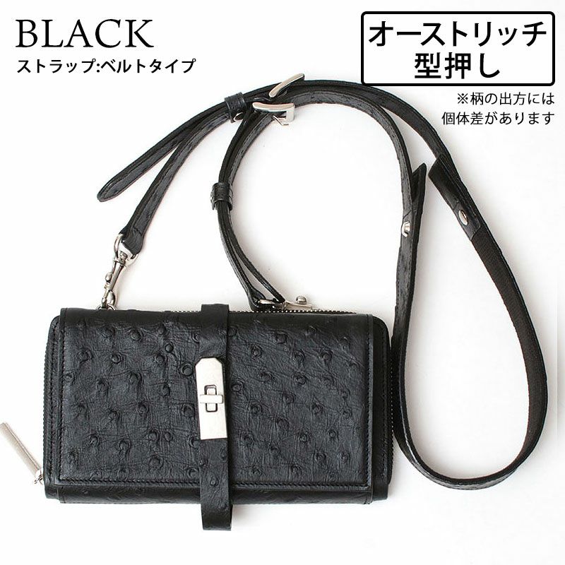 M.U.L. エムユーエル 財布 ウォレットショルダー MUL-008 クーポン対象