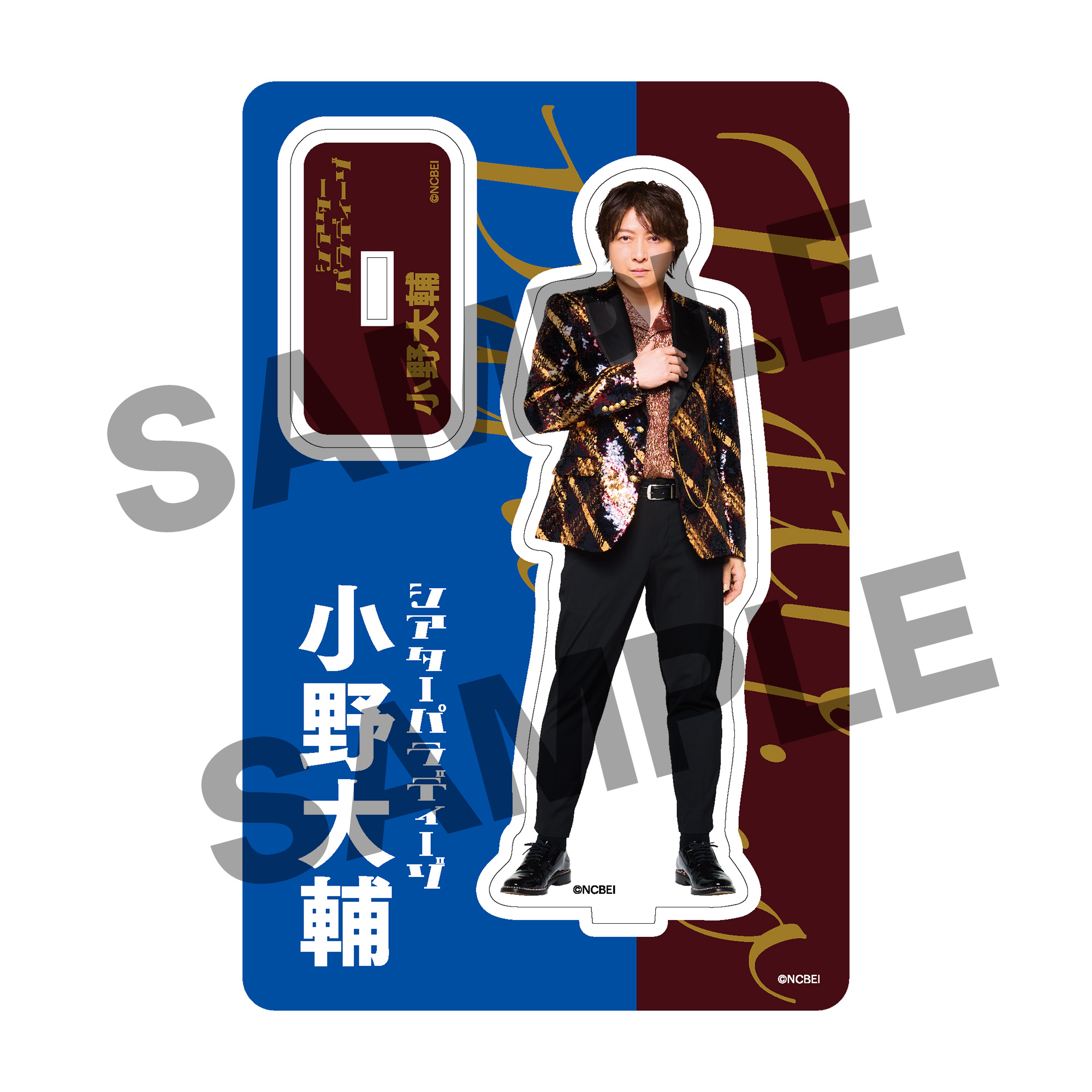 dgs_akusuta_02_2000x2000_txt.