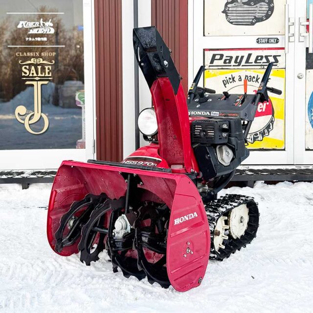 北海道札幌市 白石区↪️札幌市 北区 🟥ホンダ除雪機『HSS970n (J