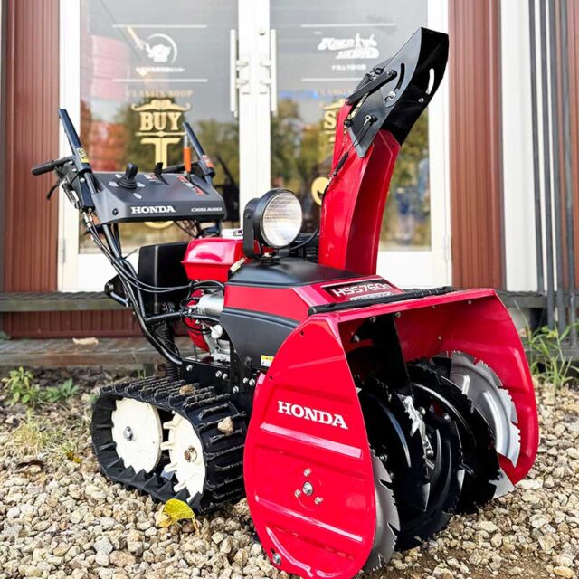 北海道札幌市↪️札幌市 北区 🟥ホンダ HSS760n(JX) クロスオーガ 新古