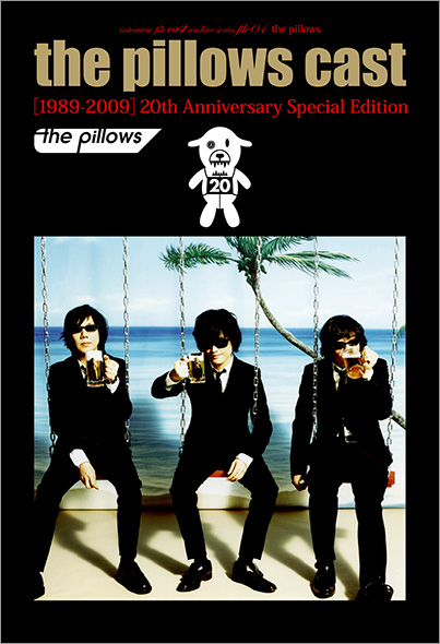 Archiveseries the pillows | Joyfultown.jp