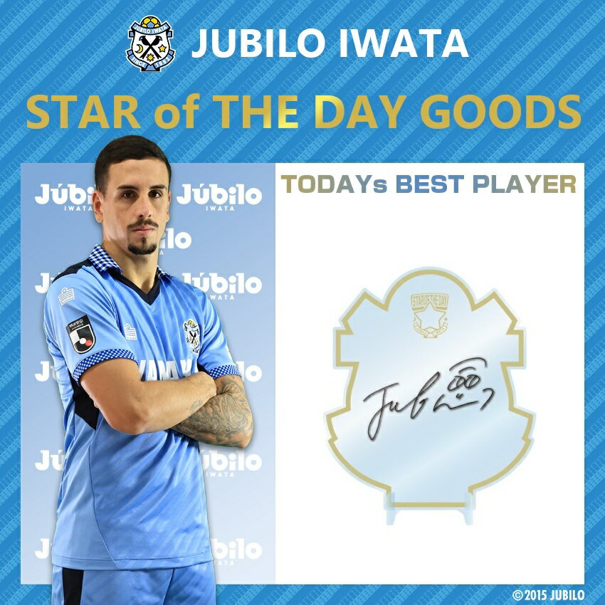 ジュビロ磐田 24 6月26日 STAR of THE DAY アクリル色紙【直筆サイン