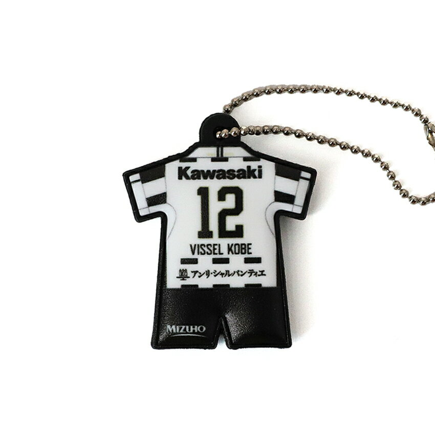 ヴィッセル神戸 【30周年記念】【ガチャ】ユニフォーム型ラバーキー