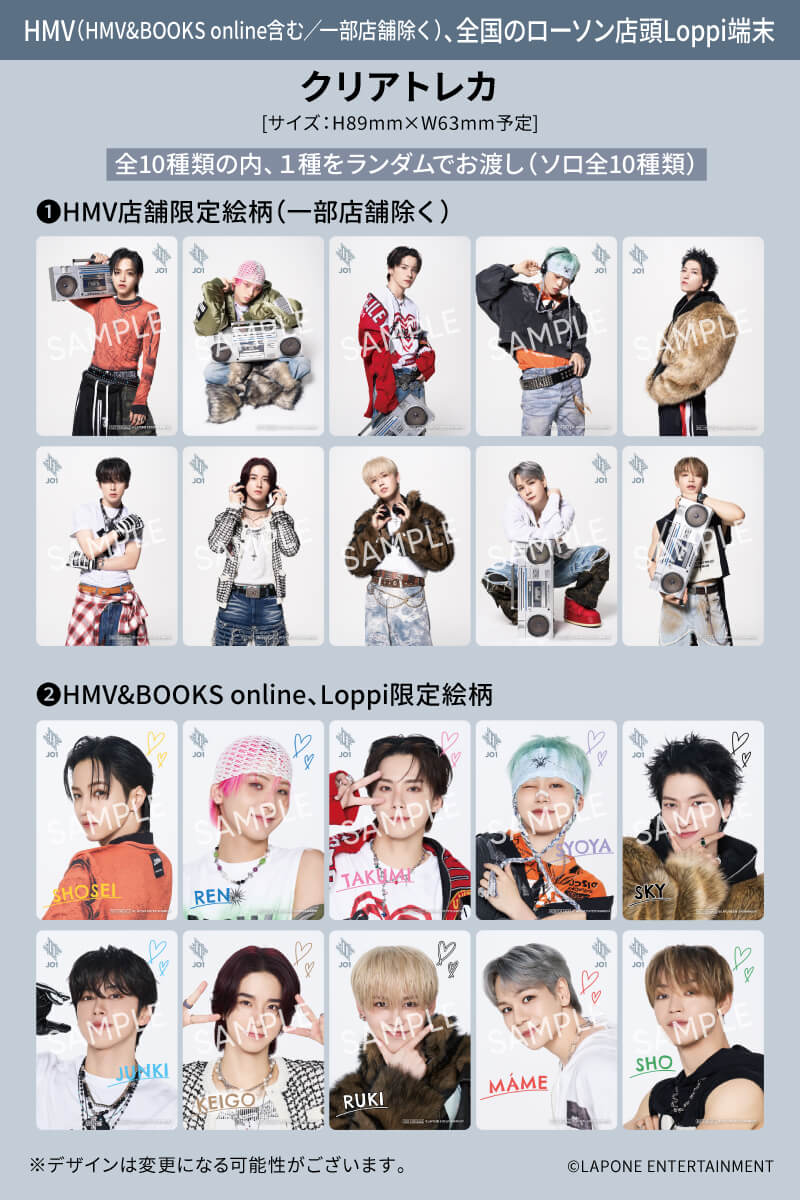 JO1 10TH SINGLE『Handz In My Pocket』｜ JO1オフィシャルサイト