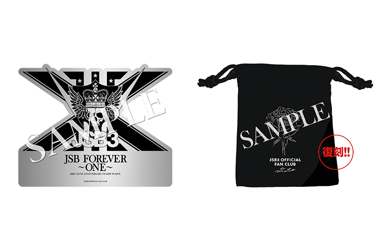 三代目 J SOUL BROTHERS 15TH ANNIVERSARY STADIUM LIVE 