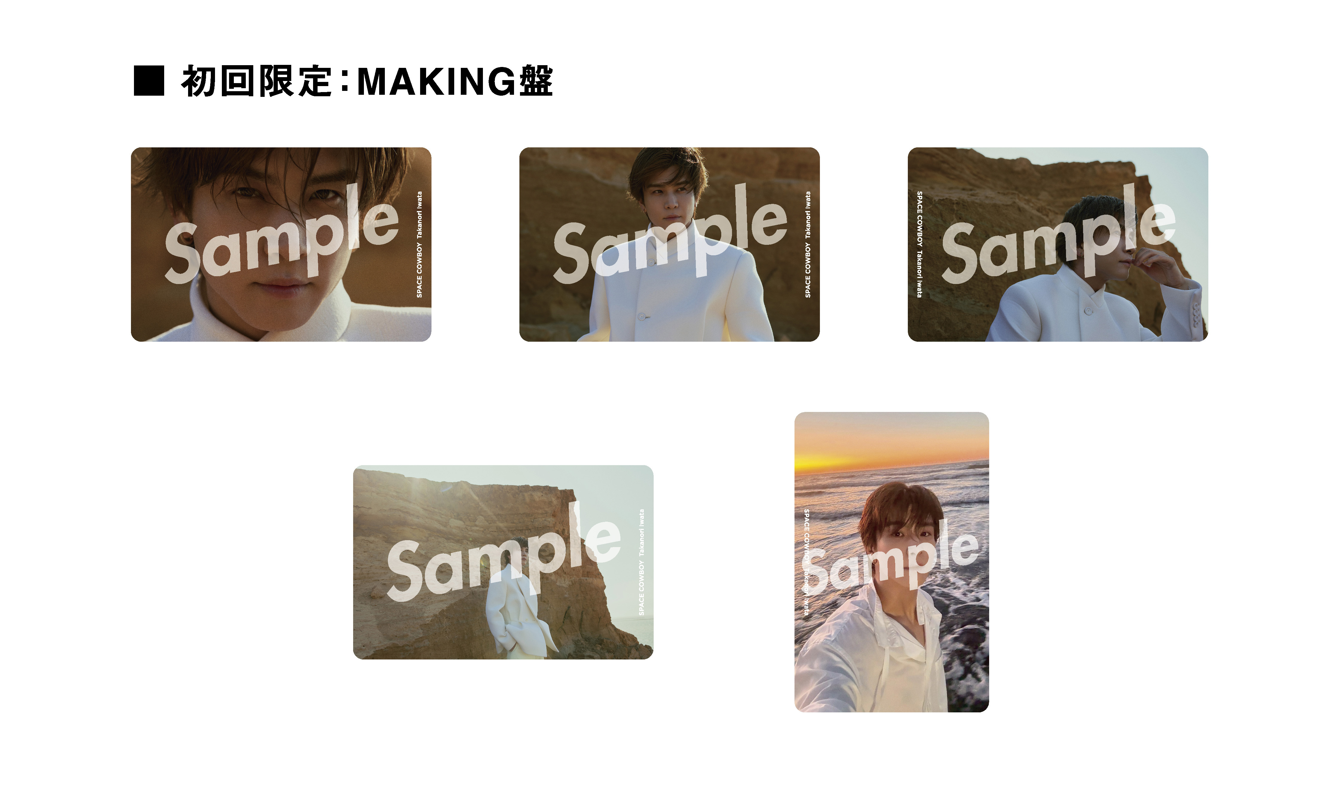 三代目 J SOUL BROTHERS OFFICIAL FAN CLUB