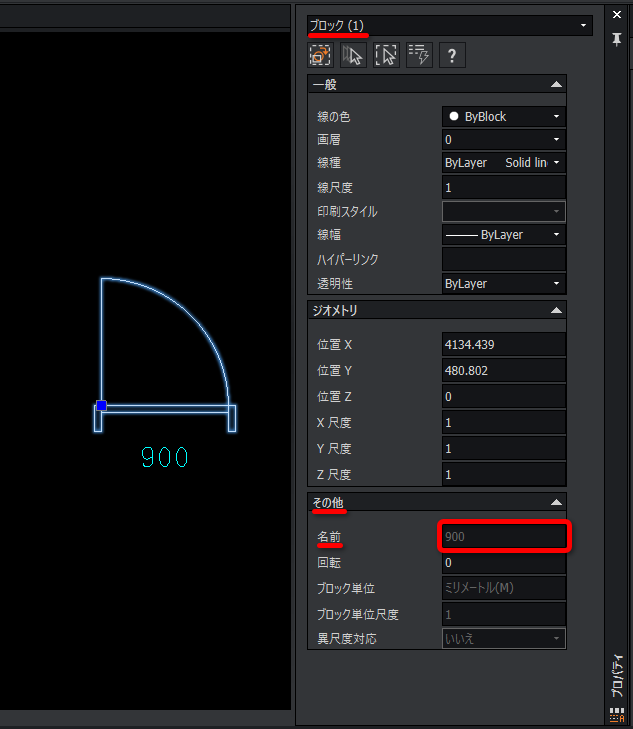 サイズと向きを反転できるカスタムブロックを作成したい - Graebert