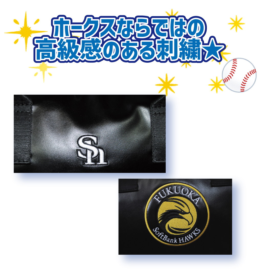 NEW ソフトバンクホークス 鷹祭SUMMER BOOST ボストンバッグ｜レザックス