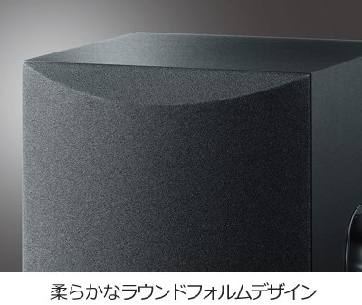 ヤマハ | NS-SW050 - スピーカーシステム - 概要