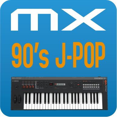 ヤマハ | MX61 - シンセサイザー - 音色ダウンロード